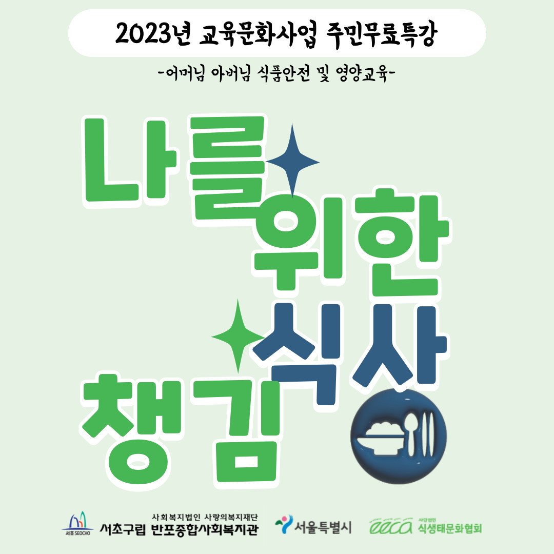 반포뉴스